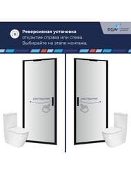   RGW Stilvoll SV-05B (8001950) Smart Line Black,  8 ,  70320508-194