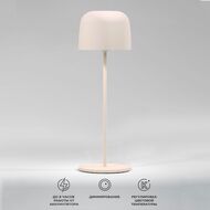 ������� ���������� ����� Elektrostandard Bitty TL70260 a069003, �������