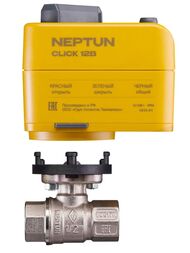    Neptun Bugatti Click 12 3/4"