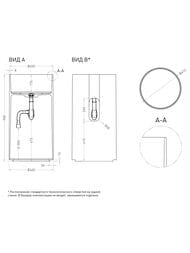   SALINI Armonia Round 01 (450450900) . S-Sense,., 130421MF