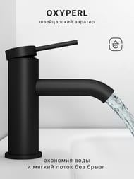 ��������� ��� �������� Abelsberg Fluida ERF22001MB, ���� ������ �������