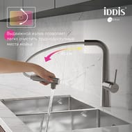 ��������� ��� ����� IDDIS PURE � �������� � ��������� �������, ����� PURBNPFi05N