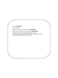  IDDIS Mate (490440180)    , . ,  MAT49S0i77