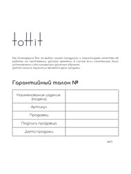 Унитаз-компакт toHit Decos Compact Торнадо, бесшумный, безободковый, сиденье с микролифтом, белый, 685x390x840, TH03-040501