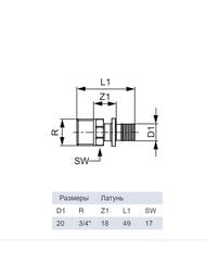  TECEflex  203/4'',   765504