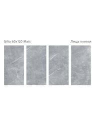 ��������������� ������ Staro Silk Gilio Matt (600�1200) ��� ������, ����� (��.�.)