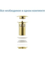 ������ ������ AQUATEK AQ6002BG ����-����, � ���������, ����������� ������