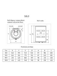   (Thermex) SOLO 50 V (.), 50, 2