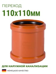 ����� Ostendorf  110�110 ��� �������� �����������