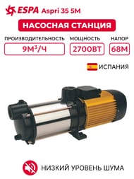    ESPA Aspri 35 5M N 230 50 013680/STD 129701