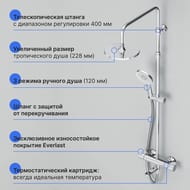 Душевая система AM.PM X-Joy F0785A500 смеситель для ванны/душа, термостат, верхний/ручной душ, хром