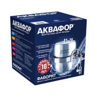 АКВАФОР ФАВОРИТ В150 Водоочиститель многоступенчатый (исполнение 5) арт.100933