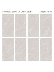 ��������������� ������ Staro Luna Rossa Astra Ice Age Carving Satin (600�1200) ������, ���. (��.�)