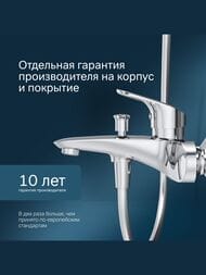 Смеситель AM.PM Like для ванны/душа F8010016 настенный, короткий излив