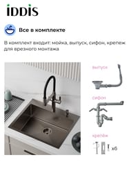 ����� IDDIS HAZE (590�510�200) ����������� �����, �����, ������ ������� HAZ59GMi77