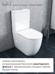 Унитаз-компакт toHit Sails Compact, бесшумный, безободковый, сиденье с микролифтом, белый, 660x365x860, TH03-010501