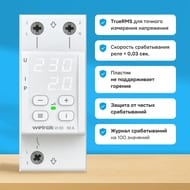   Welrok VI-50   ,  2 ,  