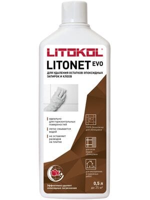 Очиститель универсальный LITOKOL LITONET EVO жидкий 0,5 л