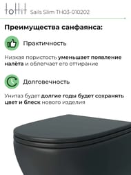   toHit Sails Slim, , ,   , , 495365365, TH03-010202