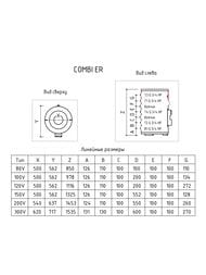 Водонагреватель Thermex ER 200 V combi (1453х637х540), 200л, 3,5 кВт, напольный