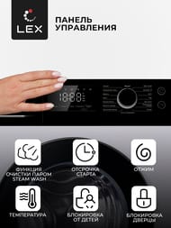 ���������� ������ Lex LWM08012WBLID (840�600�500) �������� 8 ��, 1200 ��/���, � ����� CHKO100022