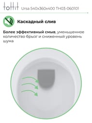    toHit Ursa, ,   , , TH03-060101, 540360400