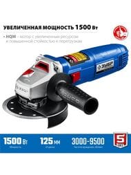 ���������������� ������ ���� ������������ 1500��, d 125�, ����������� �������� ���-�125-1500 ����