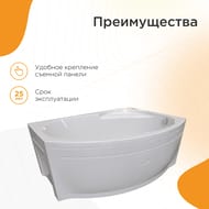 Ванна акриловая Радомир МОНТИ (1500х1050) левая, белая, с каркасом 2-01-0-1-1-213