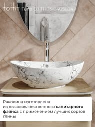 �������� ��������� toHit Terra 60 (590�390�195) ��� ��������, ����: ����� ������ TH03-0405604