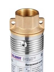 Насос центробежный BELAMOS 2TF-45/1 кабель 20м