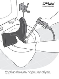 ��������� ������������ Paini Bella �������������, ���.���, �����.�����, ����� 1200��, ���� BLCR442