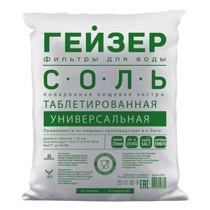 Соль таблетированная импортная 25 кг 41002
