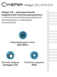 ������� ����� 3.0 ����������������� 800�500 (15 ����.) ����� �������, ��� �����, 30-5700-8050