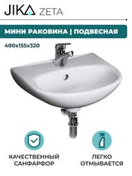   Jika ZETA 1539.3 (400155320)     , 