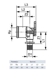  TECEflex 203/4'', ,  708612