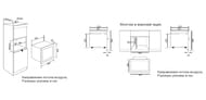  Graude Comfort (595390313) , 20 , ,  MWG 38.1 S