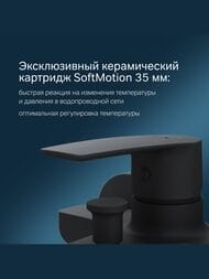 Смеситель AM.PM Gem S для ванны и душа F90A10022 однозахватный, настенный, черный