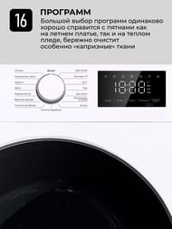 ���������� ������ Lex LWM12012WID (850�600�610) �������� 12 ��, 1200 ��/���, � ����� CHKO100014