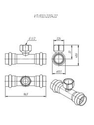 Пресс тройник VALTEC 22х1/2"Вх22, нерж. сталь, VTi.932.I.220422