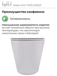   toHit Kepler Slim, , ,   , , 515360365, TH03-030201
