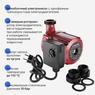   VALTEC RS 25/8-180  , VRS.258.18.0