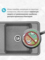 ����� ��������������� Aquaton ������ 78 (780�510�250) ��������� � ������, ����� 1A725032BS230