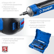 �������� �������������� ���� ZUBR GO 4 Vmax, 33 ����, ����, PSD-4S