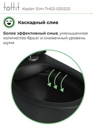   toHit Kepler Slim, , ,   , , 515360365, TH03-030202