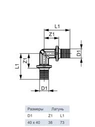  TECEflex 4040, 90, , ,  767040