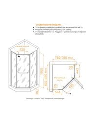 ������� ������ RGW Passage PA-091 (900�800�1950) ��������, ������ 6�� ����������/���� 35089189-11