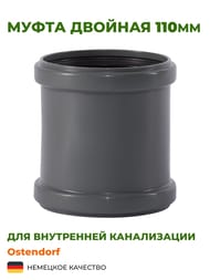 ����� 110 Ostendorf �������