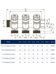   TECEflex 1"3/4" 2 .   , , 8730010