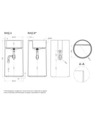 �������� ��������� SALINI Armonia Round Top 01 (450�450�900) S-Sense, ������, ������ 130411TGF