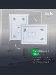  IDDIS Uniq UNI1080i98 1000800 2 ,   31,    